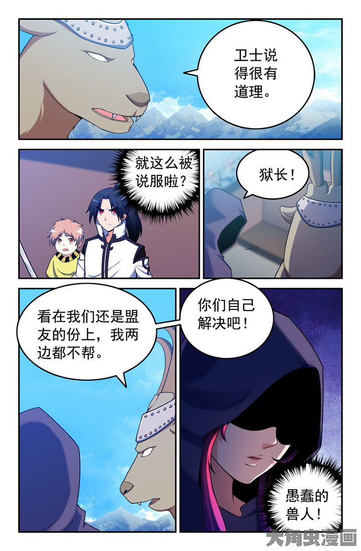 第151章：6