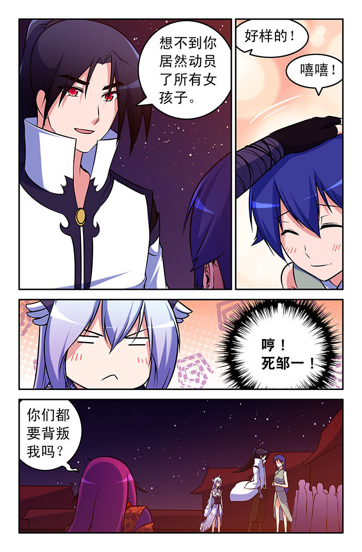 第44章：2