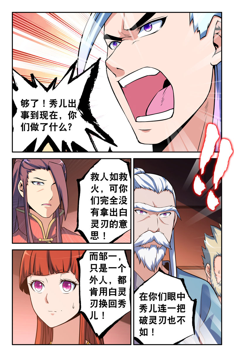 第84章：2