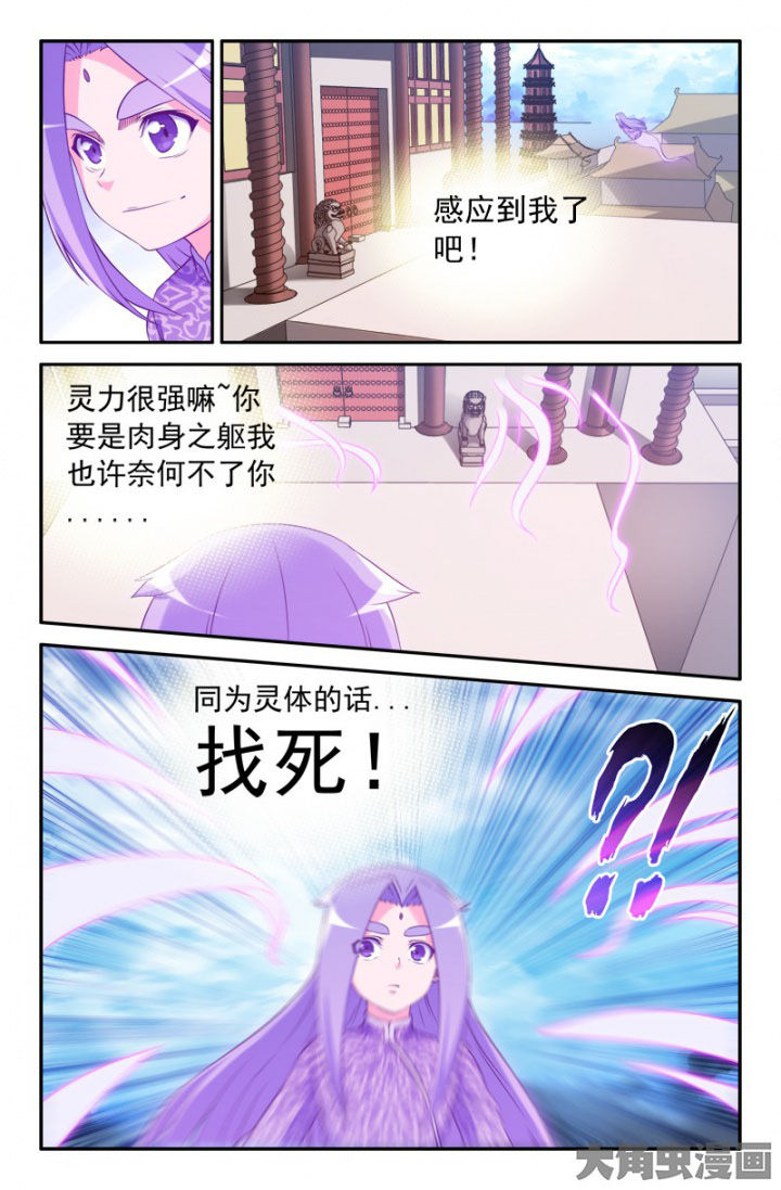 第192章：7