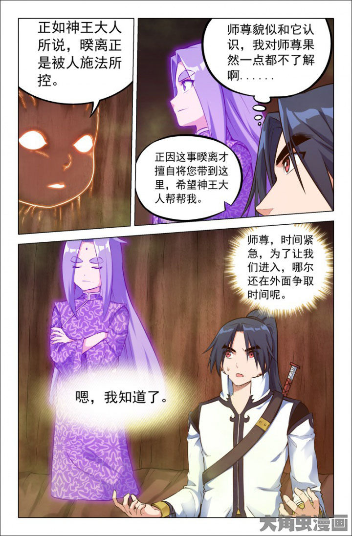 第219章：1