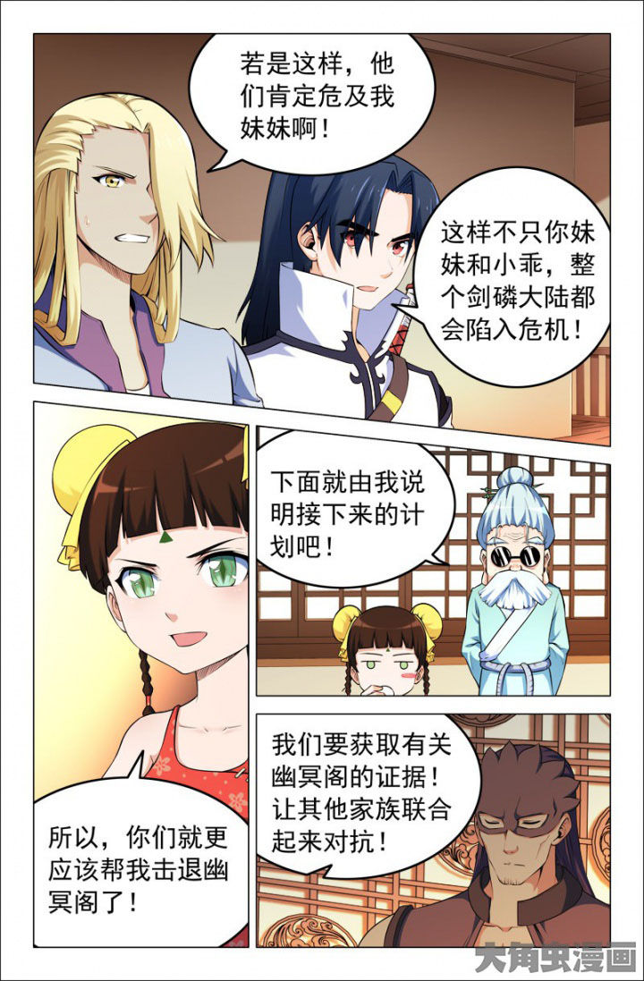 第208章：0