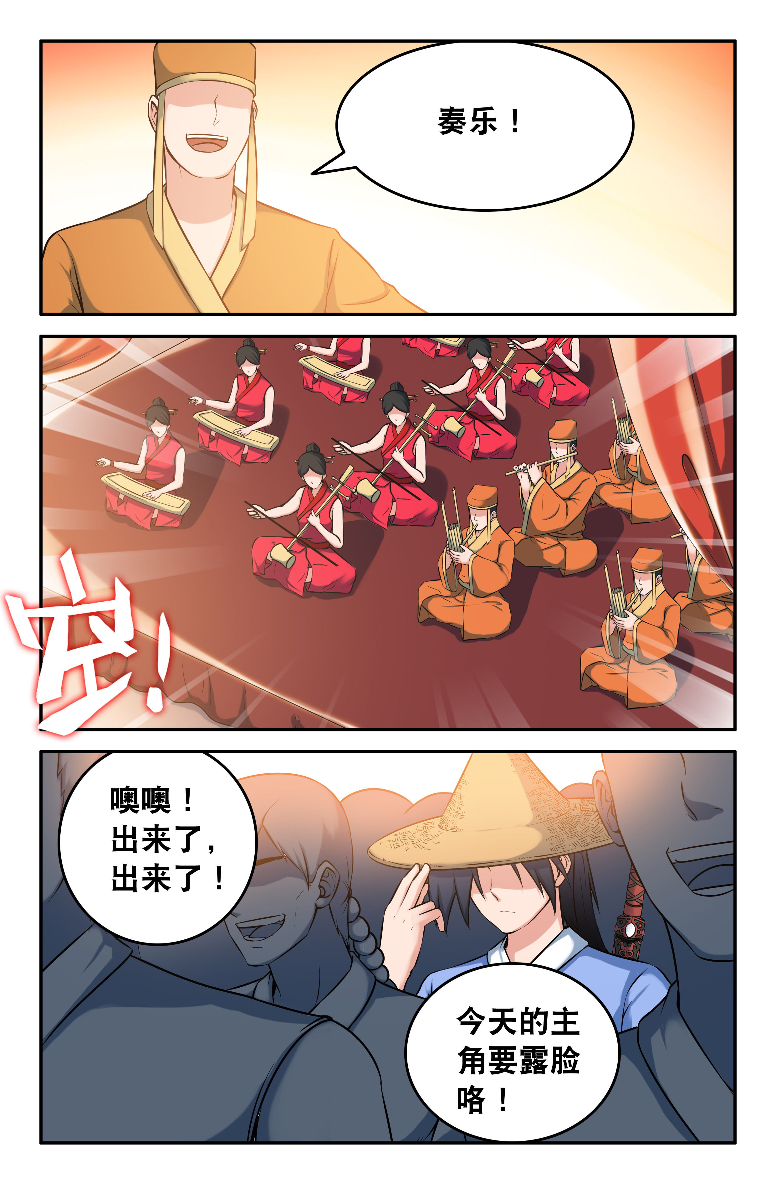 第64章：4