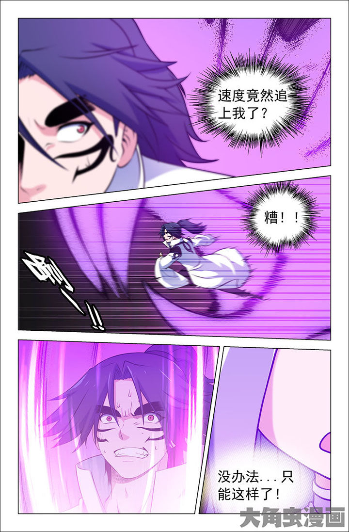 第223章：6