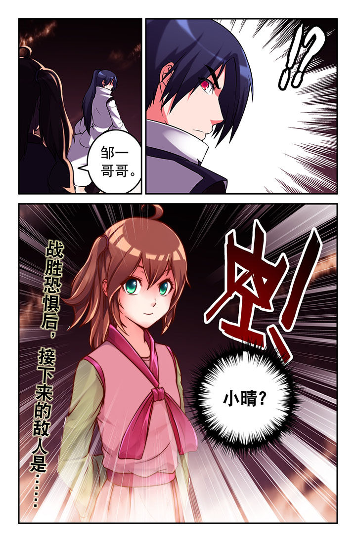 第41章：7