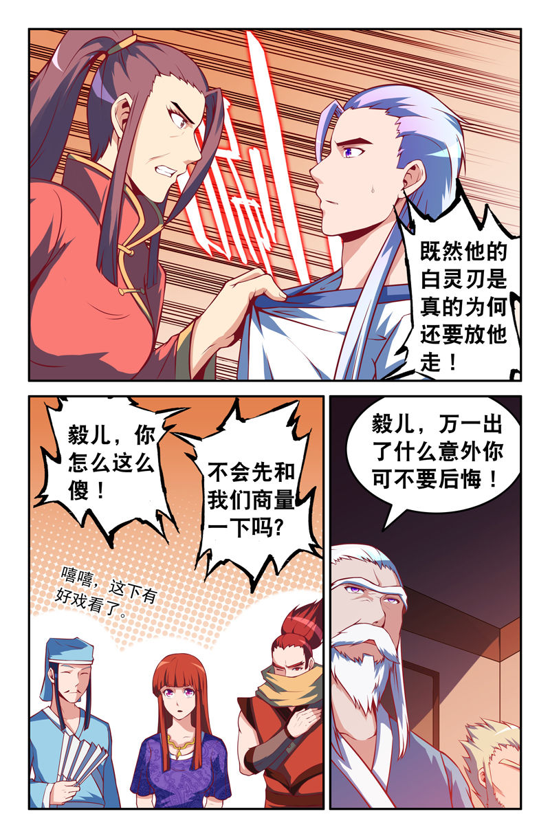 第84章：0