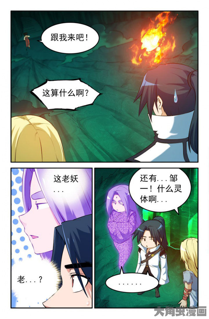 第205章：3