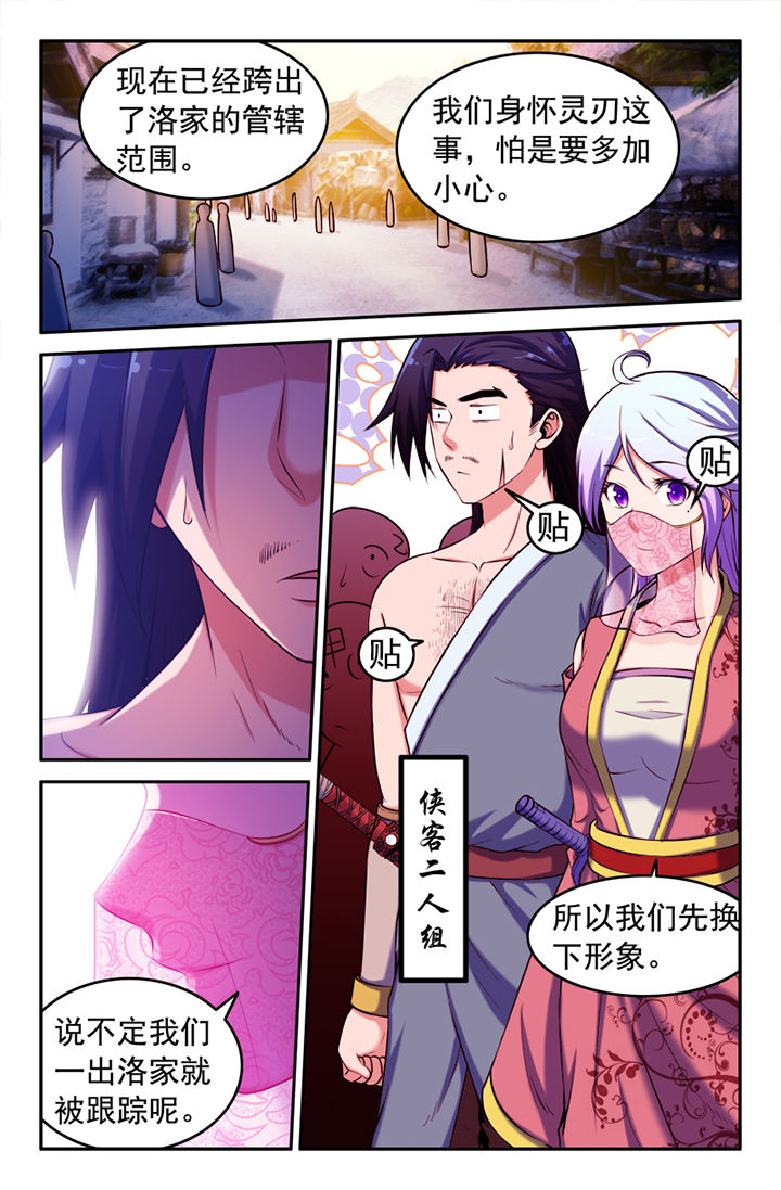 第119章：6