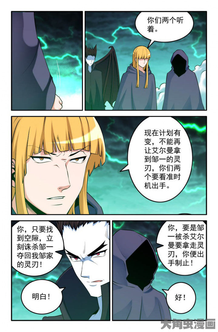 第170章：5