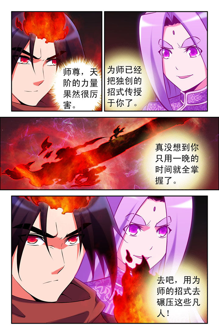 第104章：1