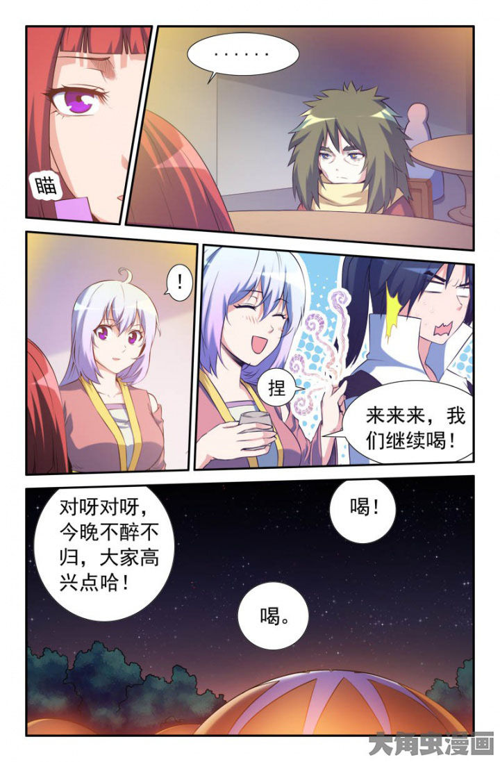 第186章：6