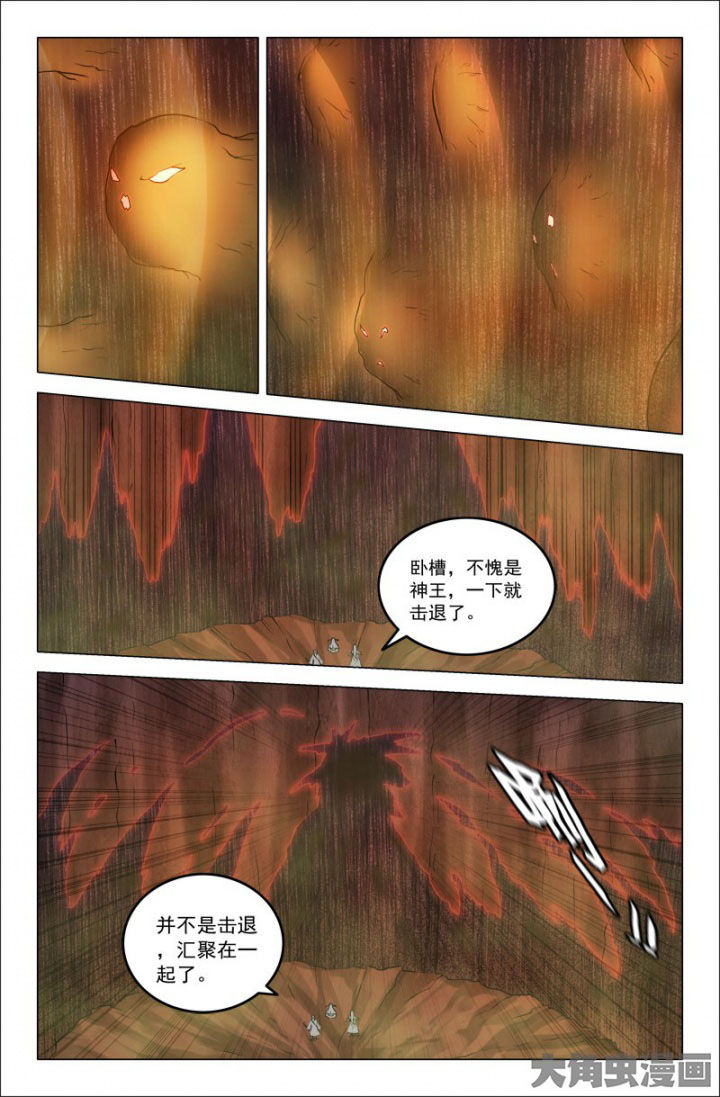 第218章：暌离！6