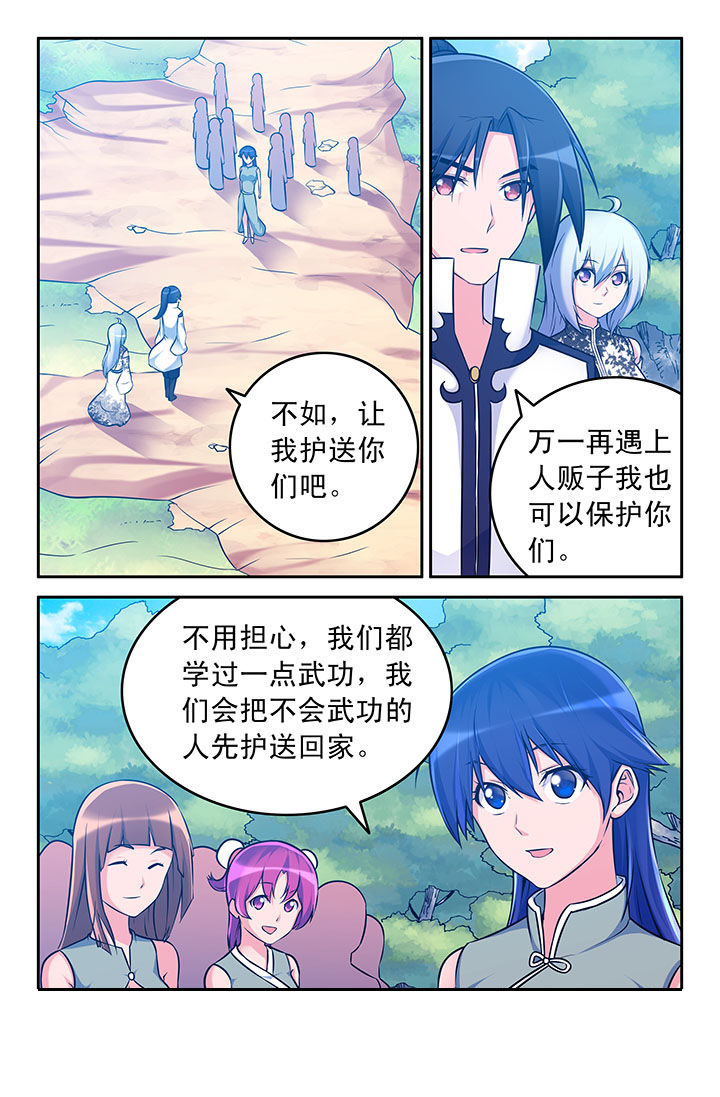 第47章：4