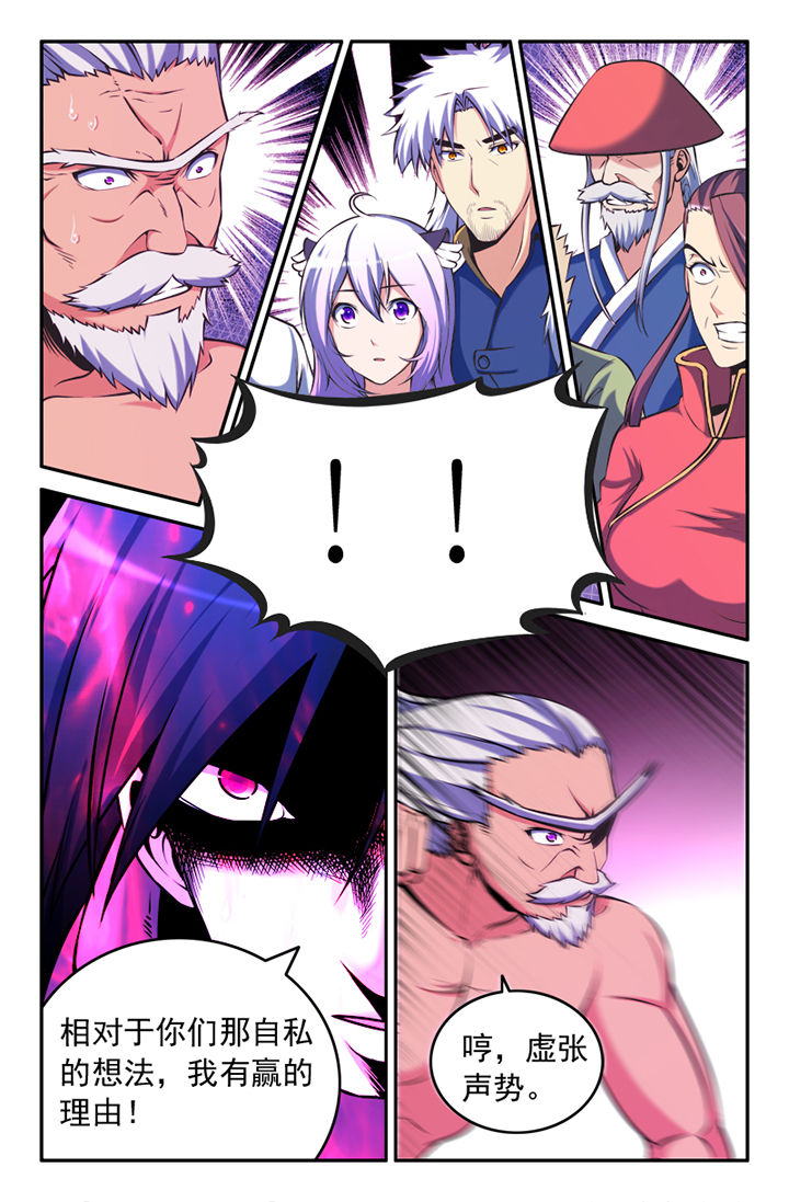 第116章：0