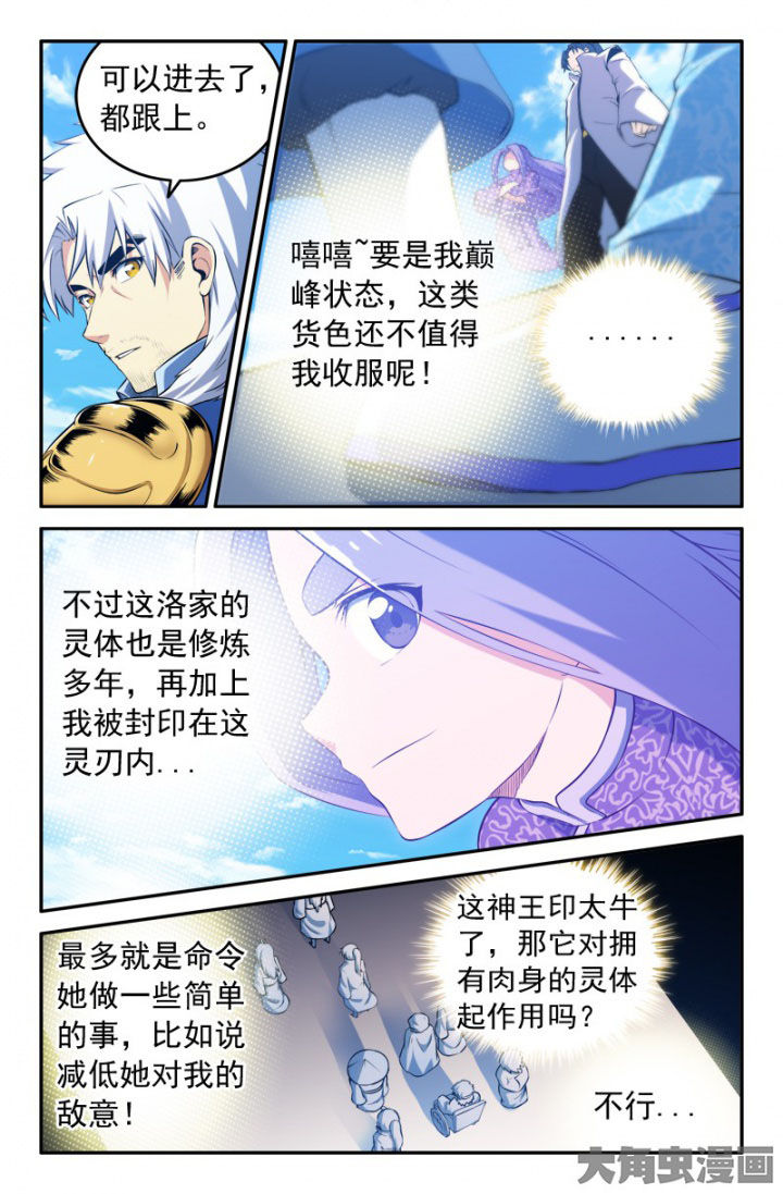 第195章：3