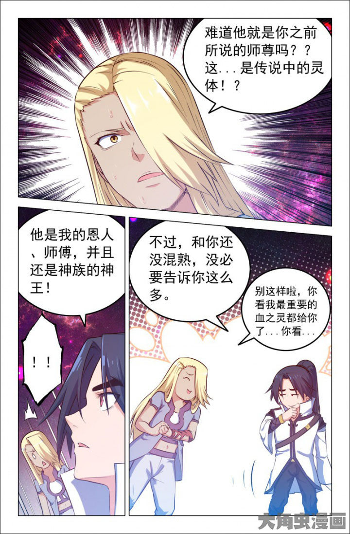 第218章：暌离！0