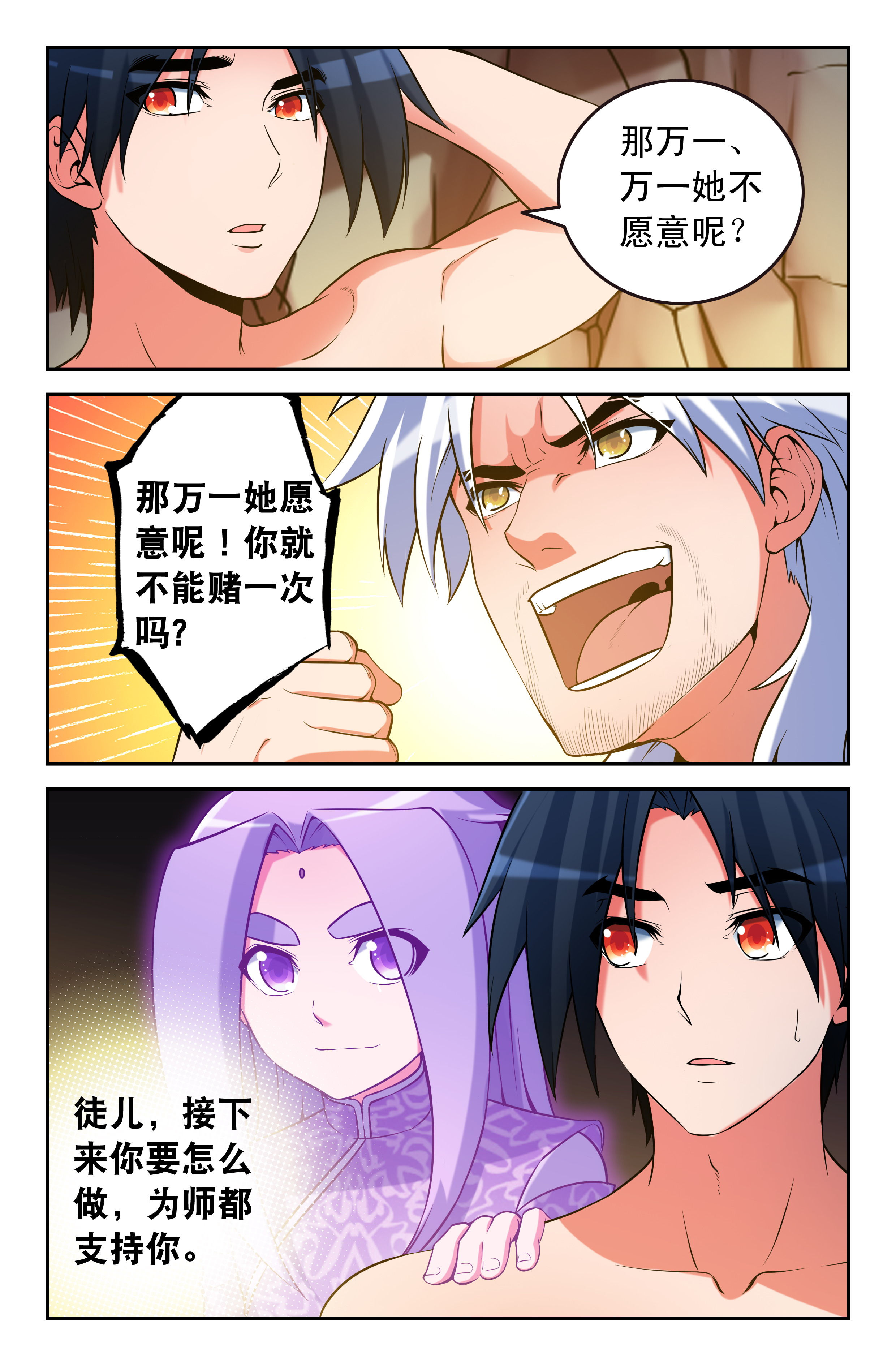 第61章：1