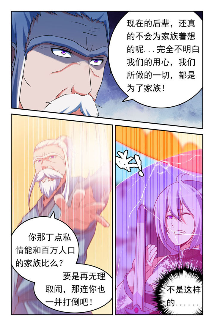 第108章：3