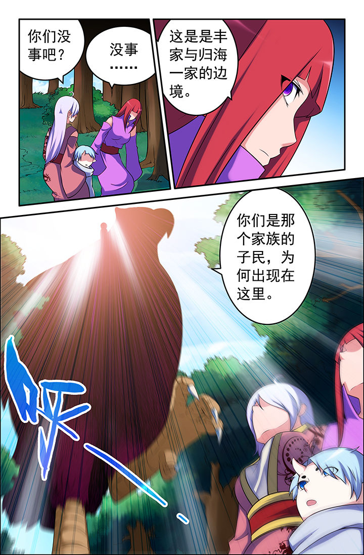 第149章：7