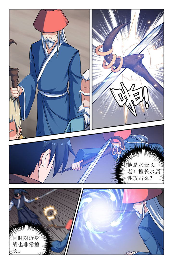 第102章：1