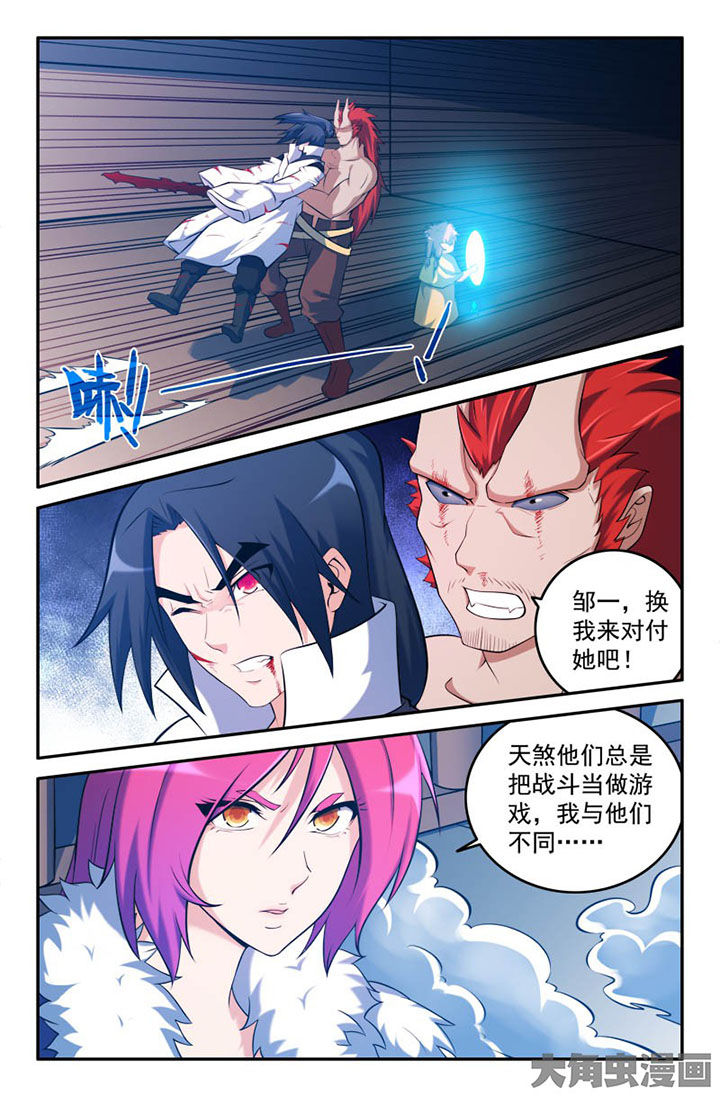 第153章：3