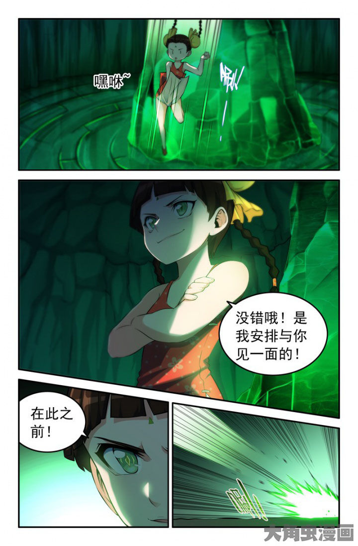 第204章：1