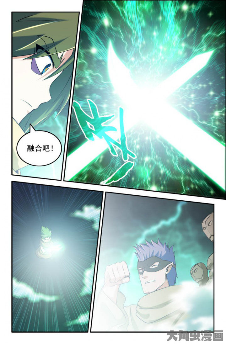 第168章：融合！？6