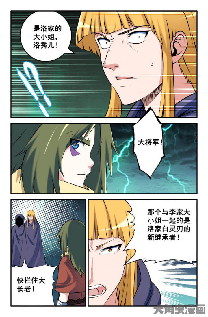 第167章：0