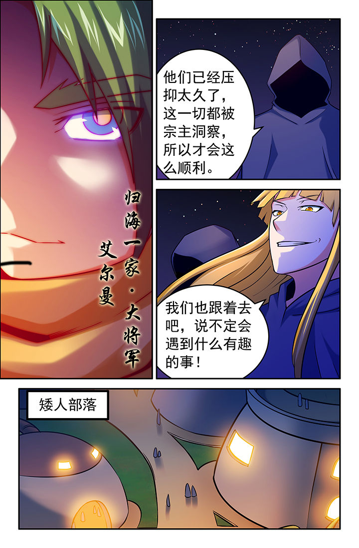 第144章：3