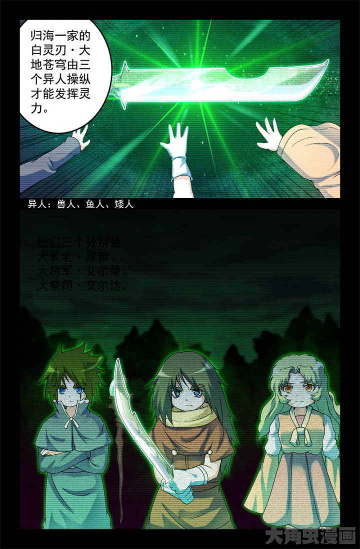 第165章：起因0