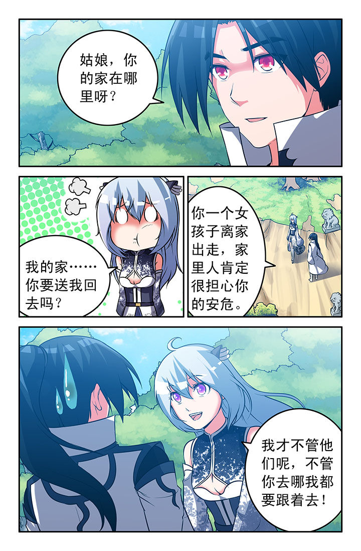 第47章：7