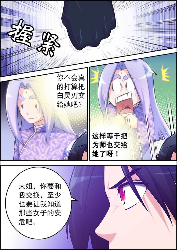 第32章：1