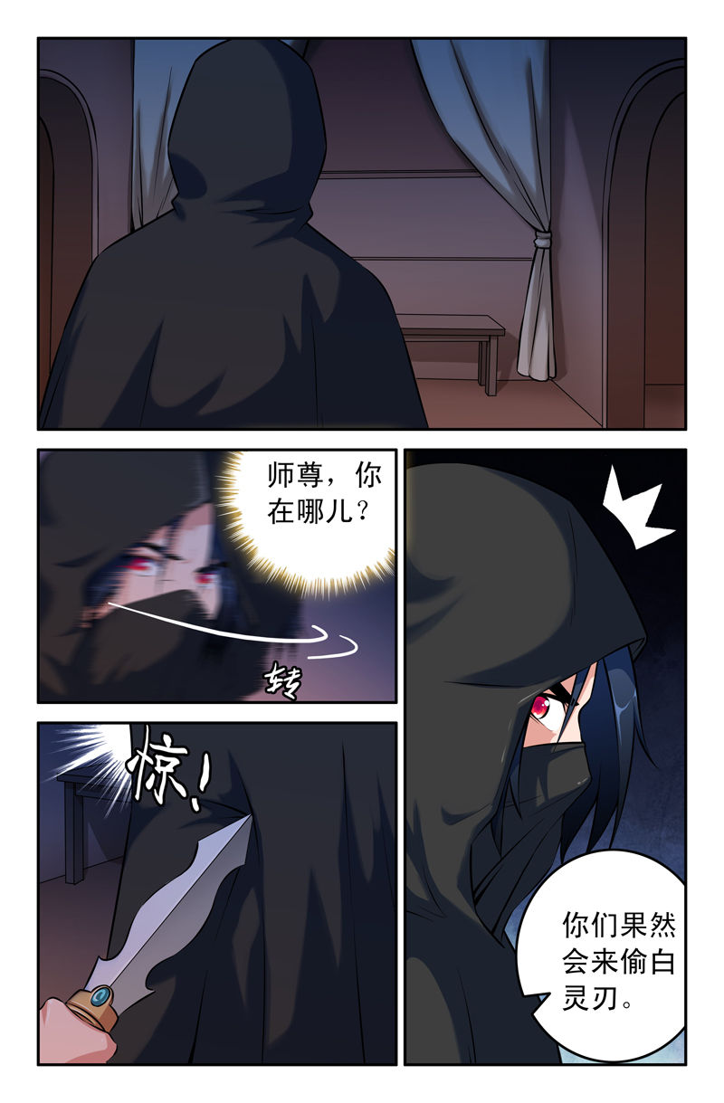 第79章：6