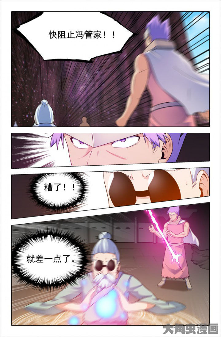 第213章：4