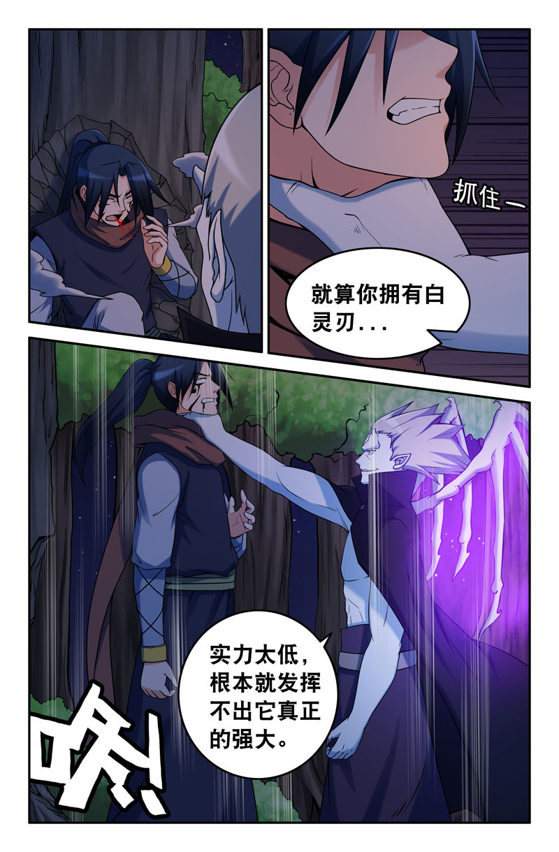 第91章：0