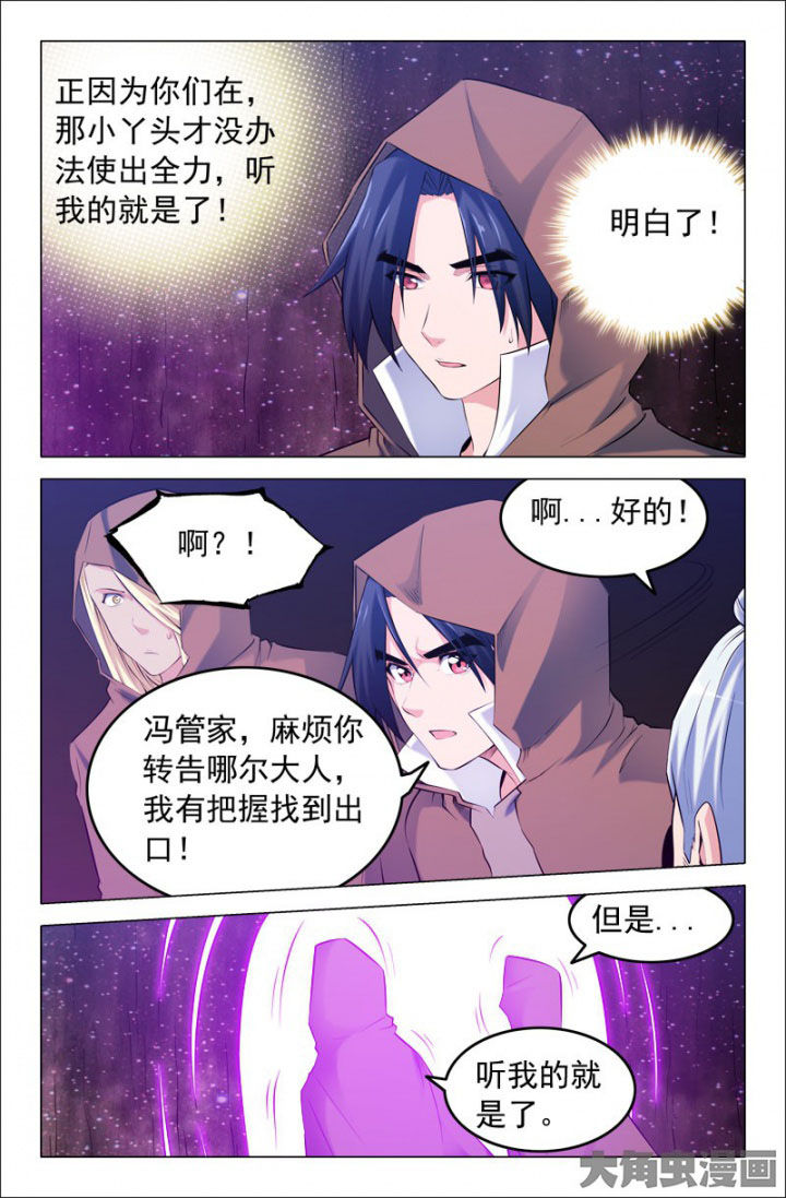 第215章：6