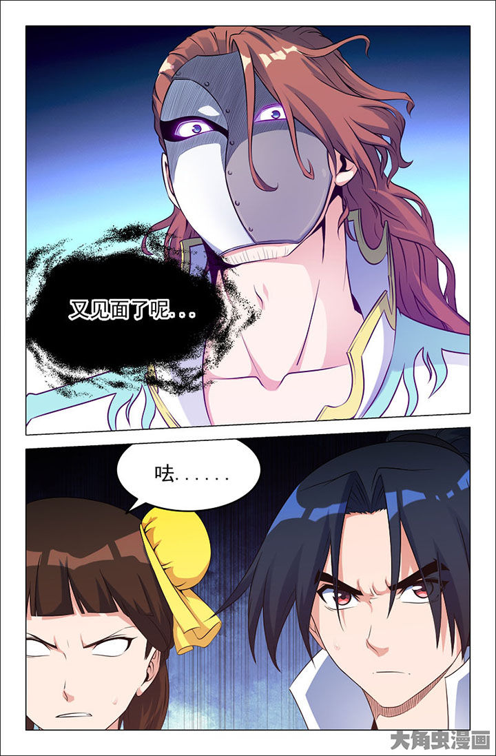 第229章：5