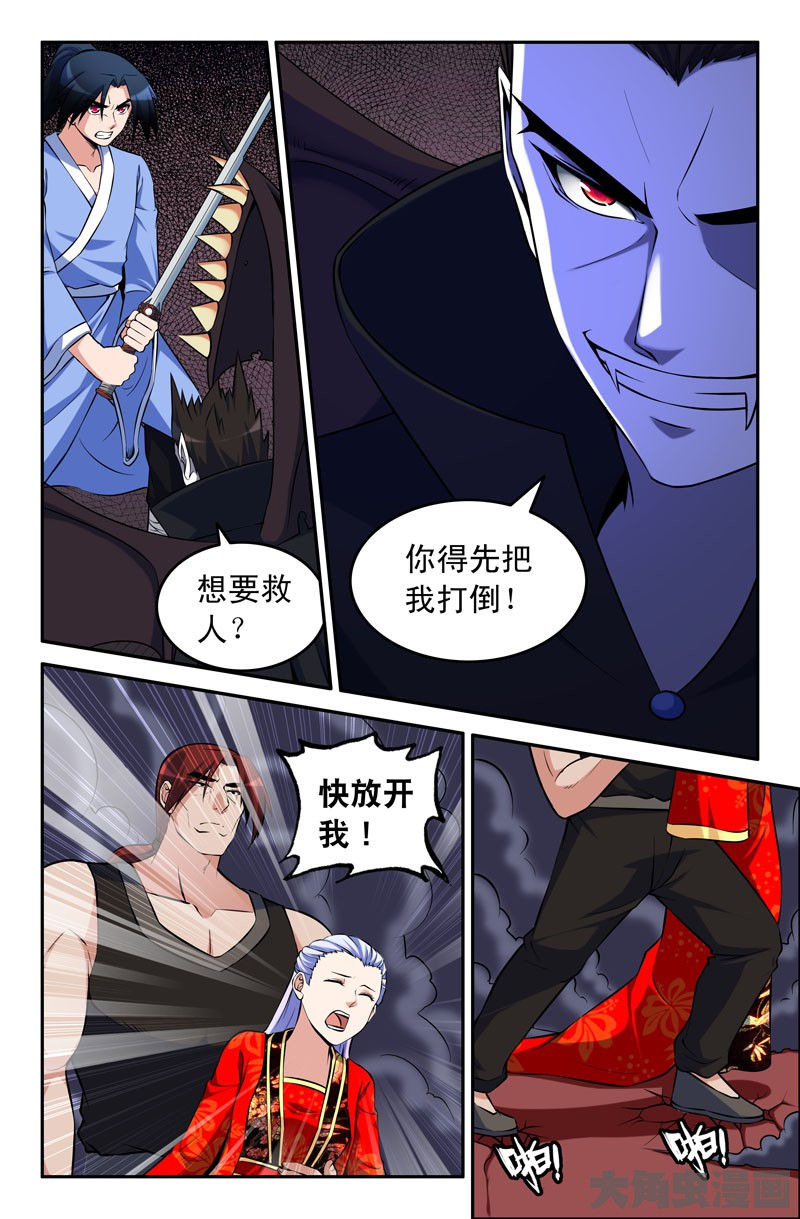 第69章：5