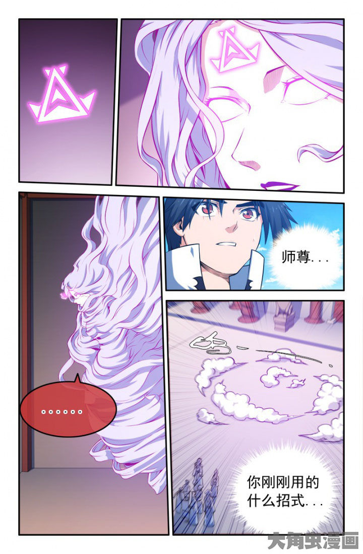第195章：1