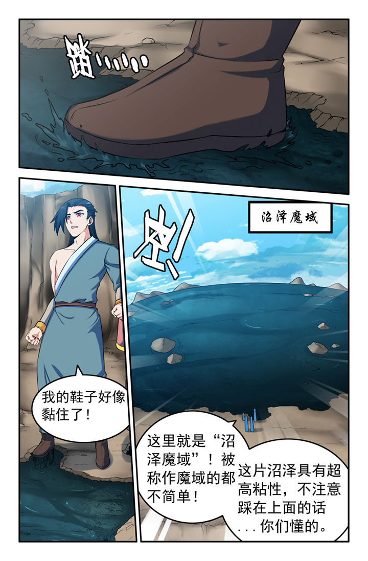 第135章：7
