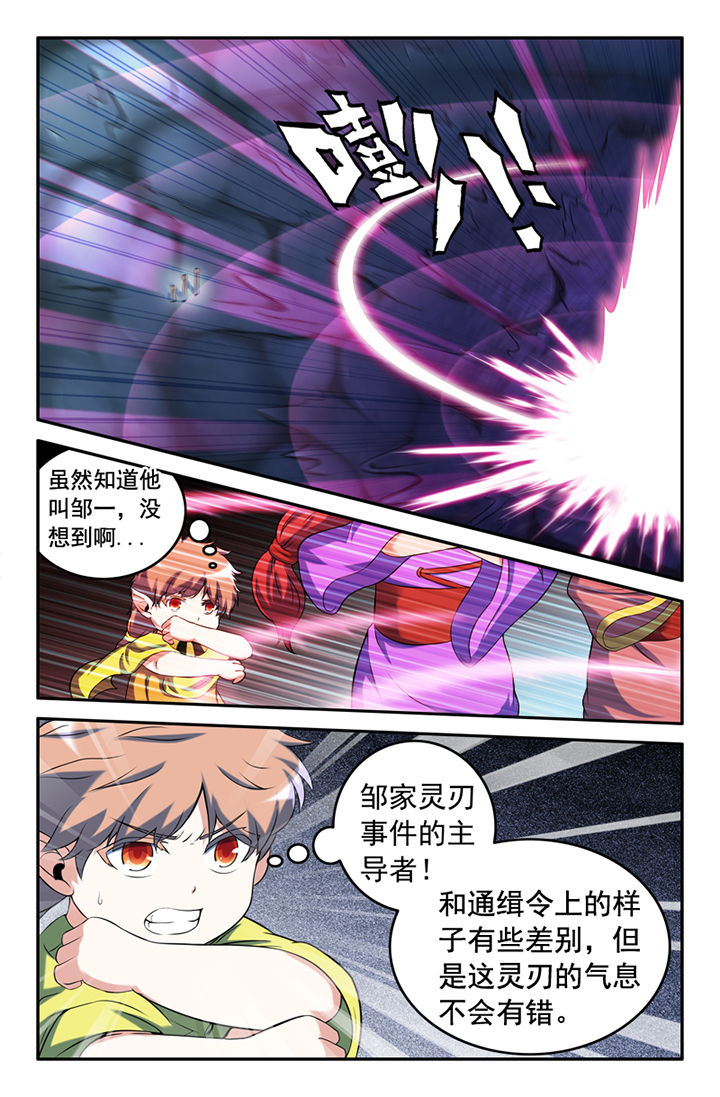 第139章：4