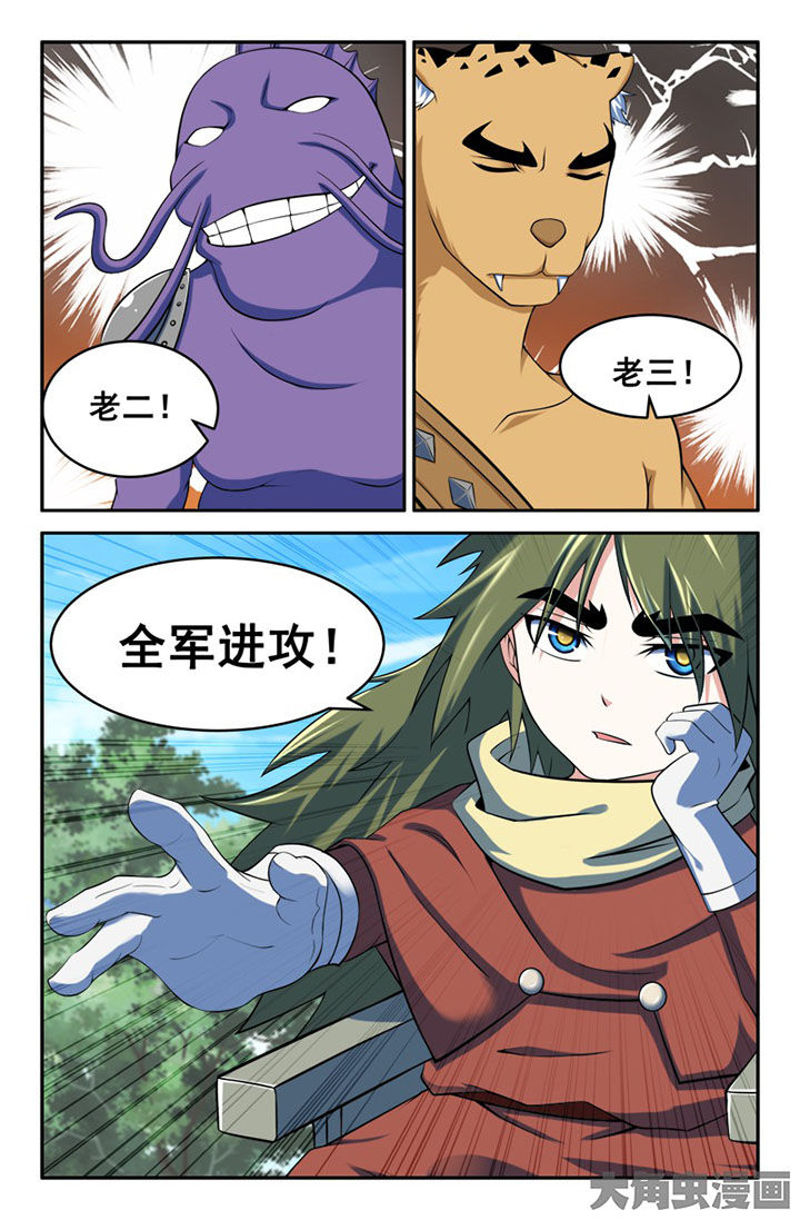 第150章：6