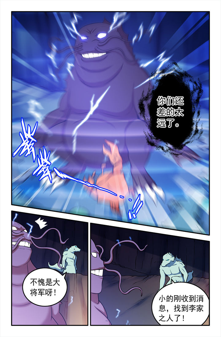 第136章：7
