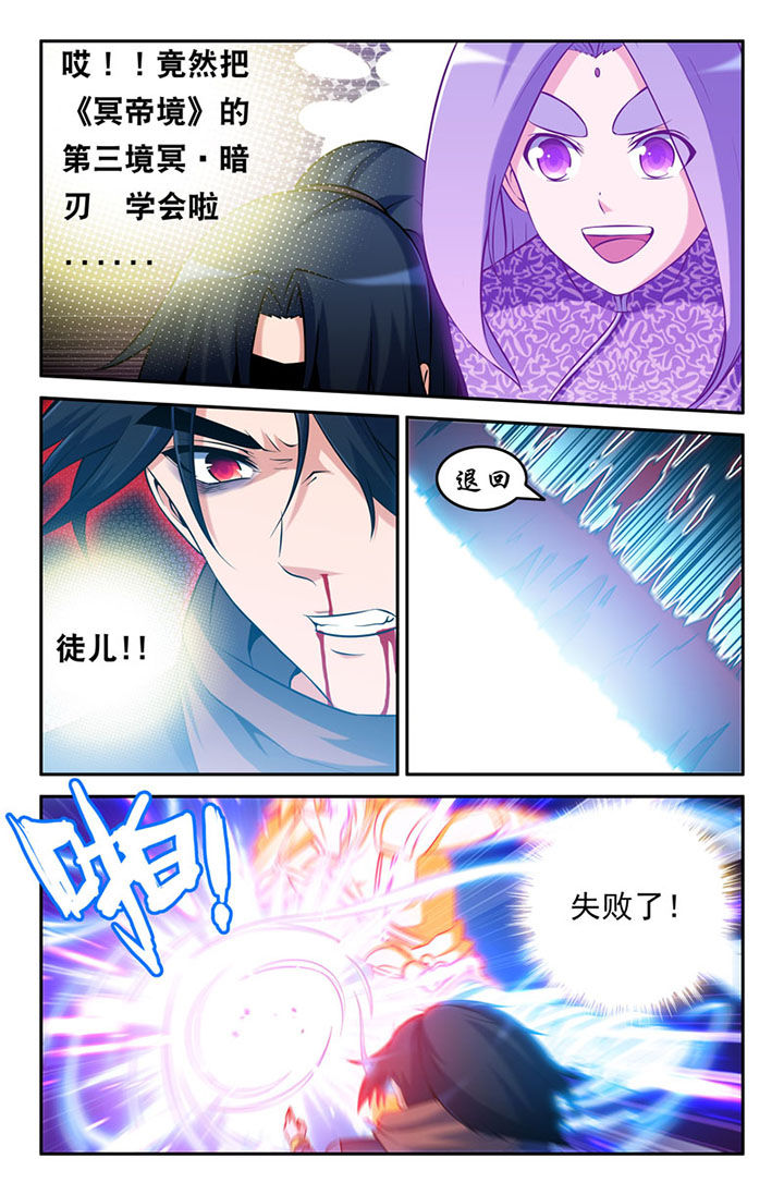 第107章：2