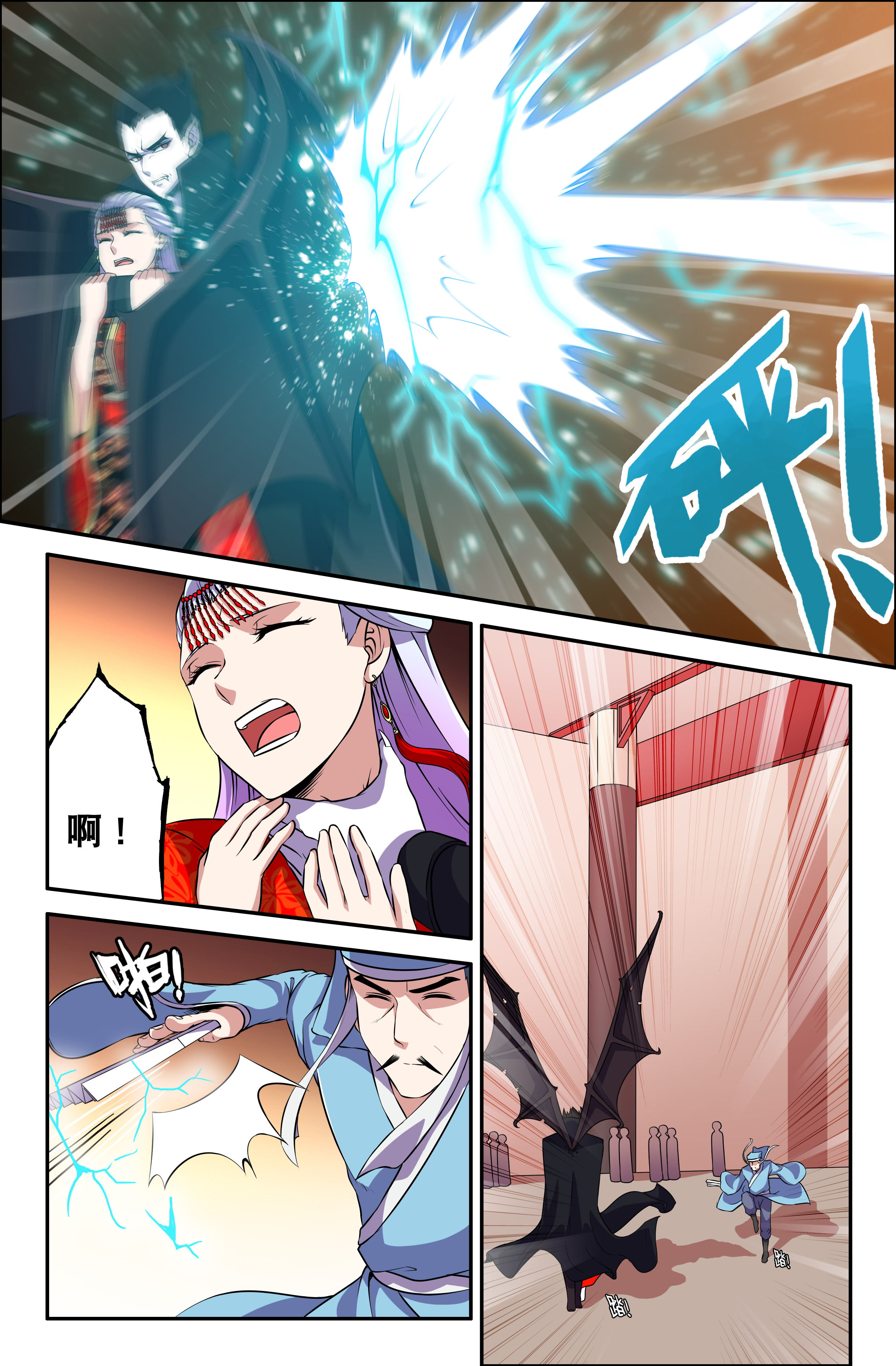 第66章：5