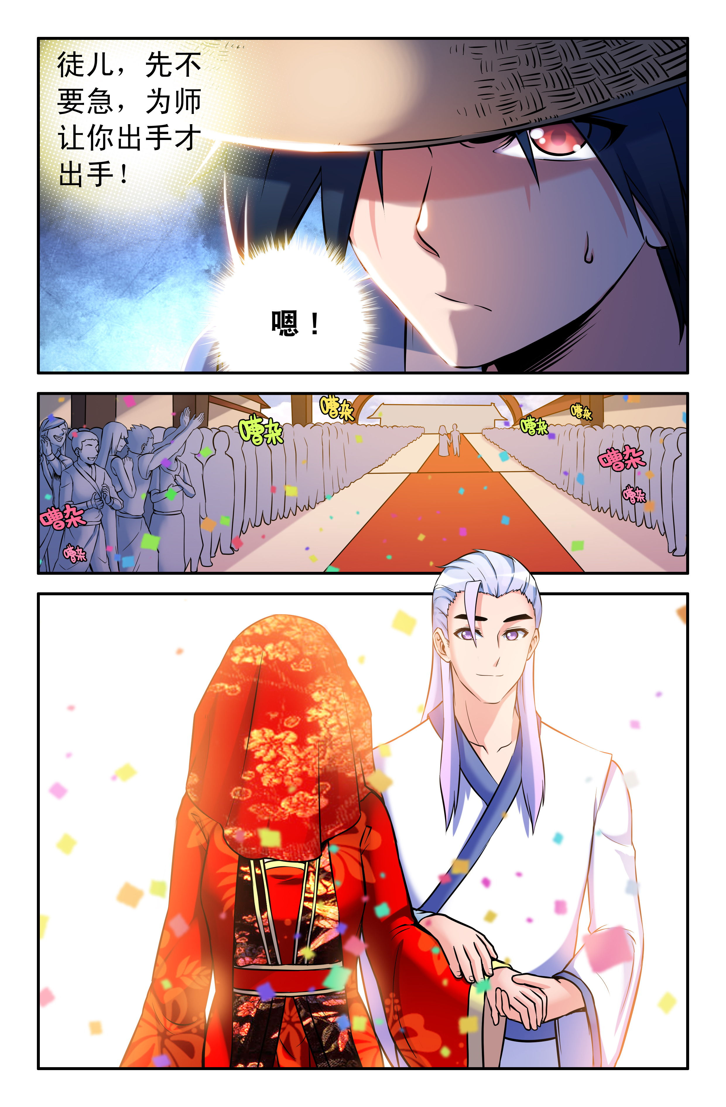 第64章：5
