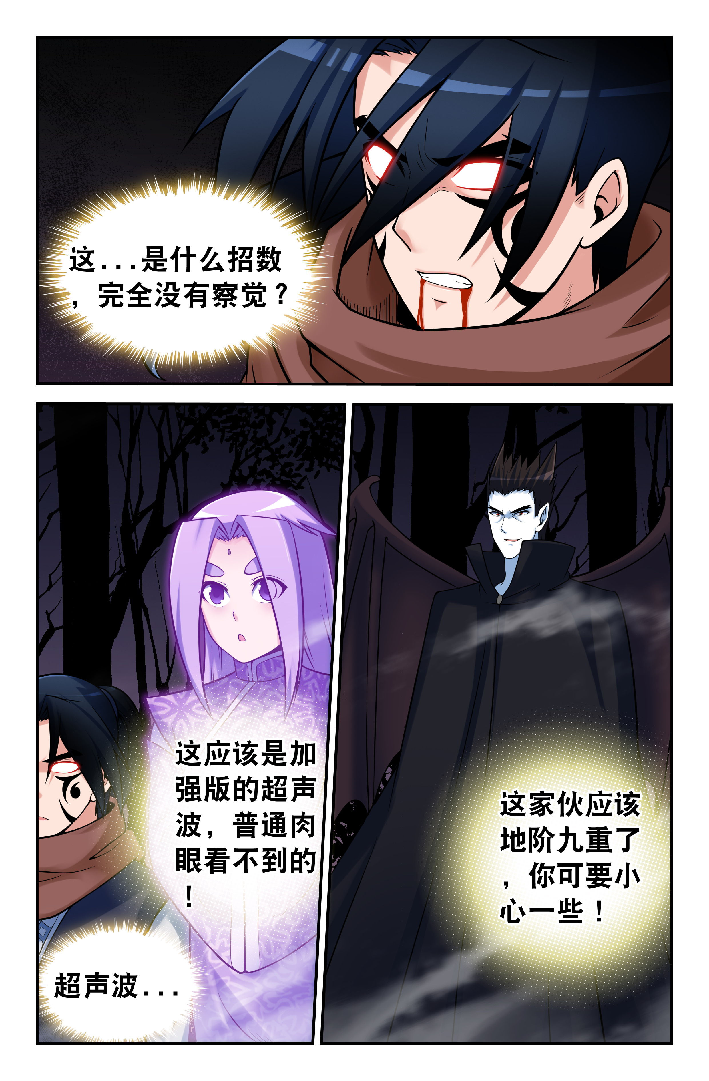 第89章：7