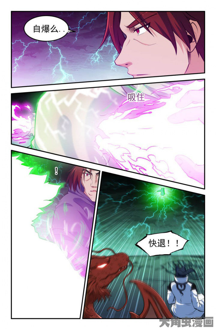 第178章：1