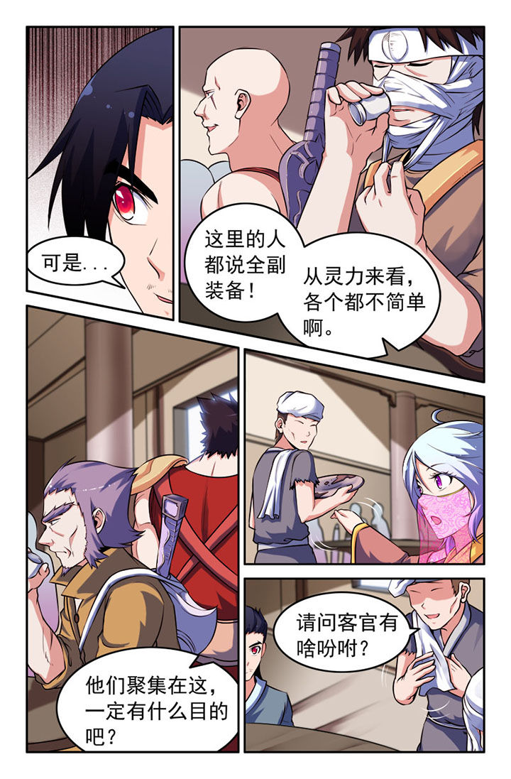 第120章：0