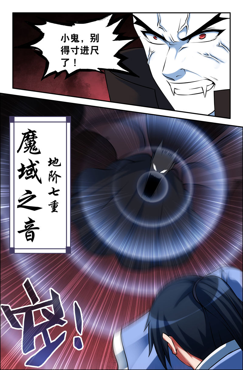 第70章：5
